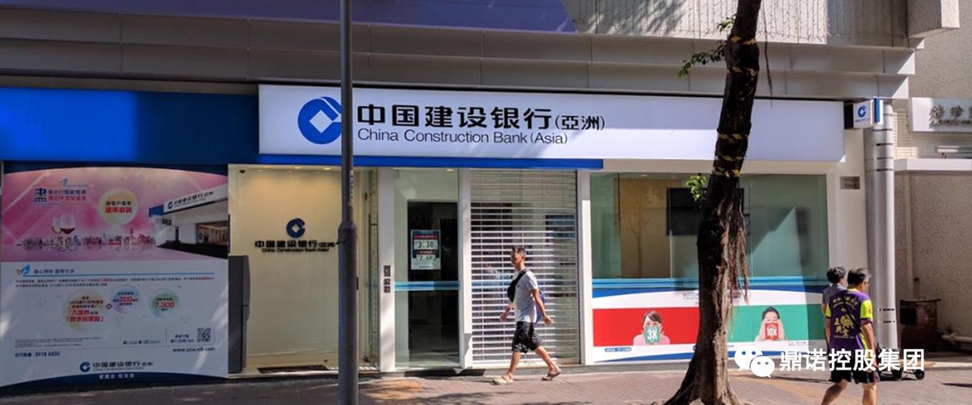 鼎诺建筑