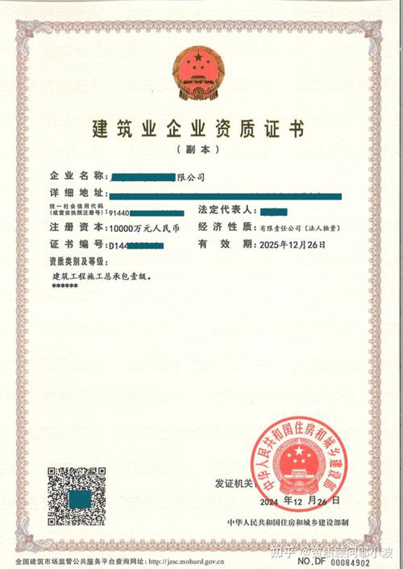 房屋建筑总承包：搭建起城市发展的脊梁