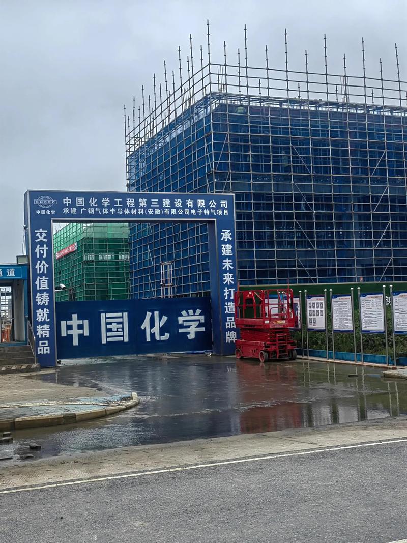 建筑